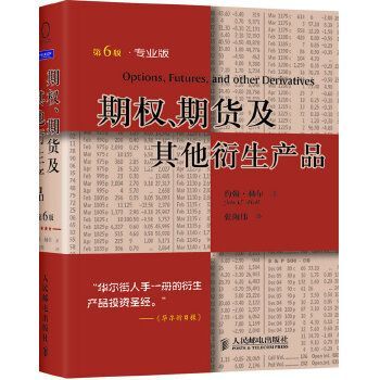 期货投资的经典书籍有哪些？期货圣经书