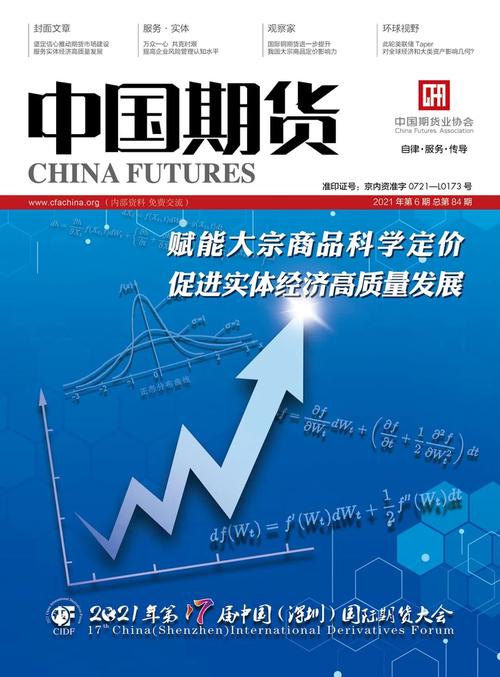 国内铜期货与国际同步吗？期货到中国