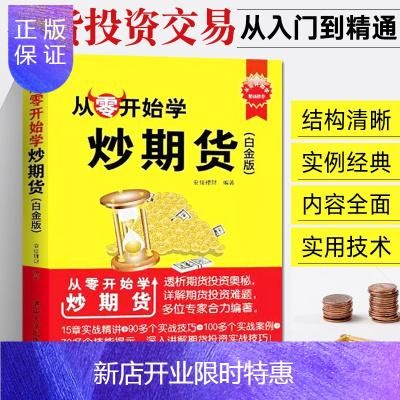 期货技术分析的书籍？学期货书籍