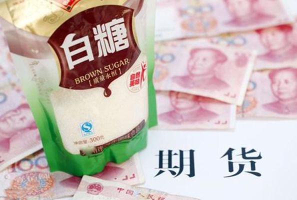 白糖期货为什么和原油相关？期货糖和