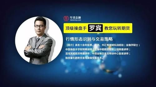 什么性格的人更适合做期货(操盘手)？期货更适合