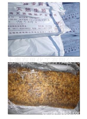 农作物天胶是什么？标胶期货