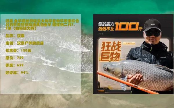 汉鼎螺纹钢上市时间？钢铁期货富豪