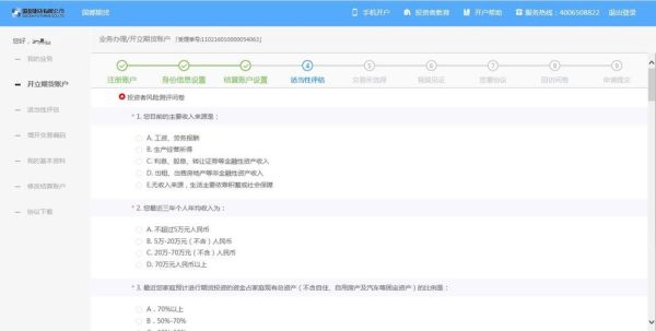 deut是哪个银行缩写？国都期货开户