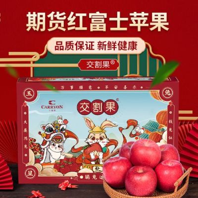 水果期货有哪些品种？水果做期货
