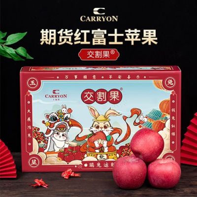 水果期货有哪些品种？水果做期货