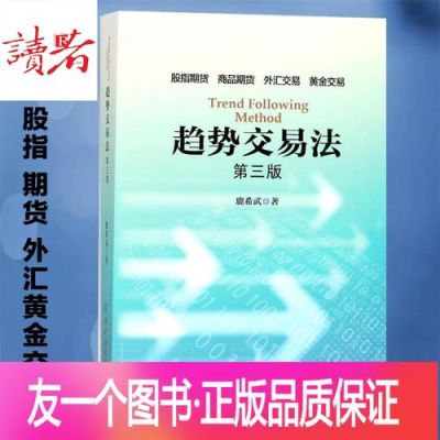 有没有一些关于股市的小说呢？股指期货外汇