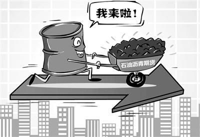 沥青为什么比燃油贵？沥青现期货