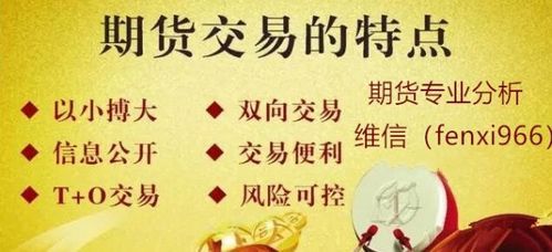 期货合法吗？期货是公平