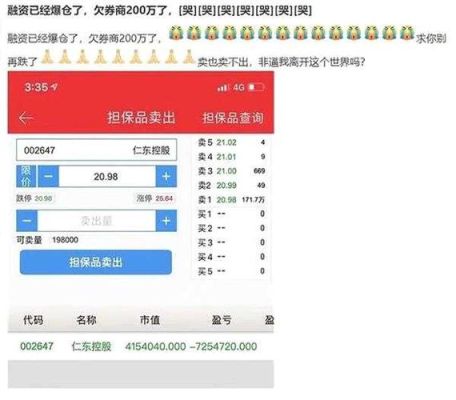 期货帐号里面没有持仓却提示只可平仓不可交易要怎么解决？期货无跌停