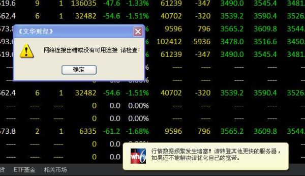 期货帐号里面没有持仓却提示只可平仓不可交易要怎么解决？期货无跌停