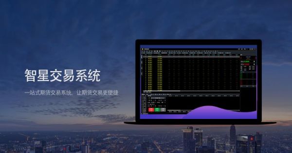 期货自动化交易软件？期货金软件