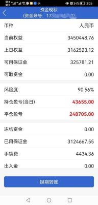 请问如何注销期货账户？期货取消开户