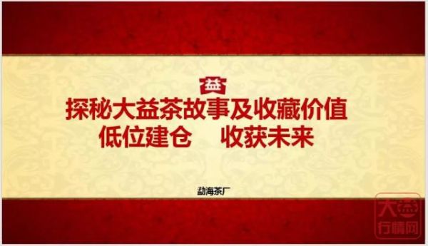 茶叶是否可以作期货合约，理由是？期货茶新闻