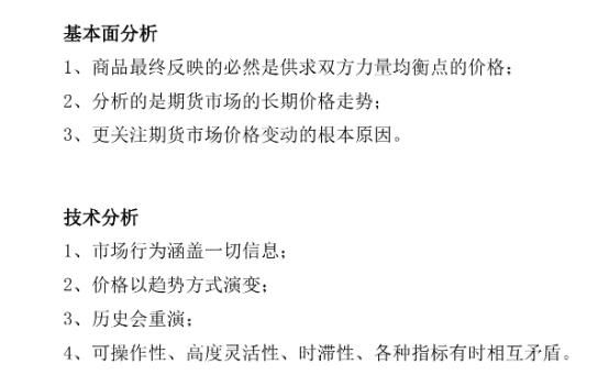如何炒期货，期货如何交易？炒期货须知