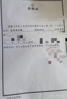 传唤记录能在公安网查到吗？内网延迟期货
