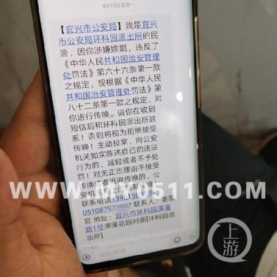 传唤记录能在公安网查到吗？内网延迟期货