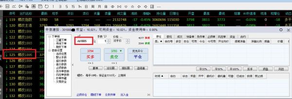 电脑模拟期货软件哪个好用？q期货软件