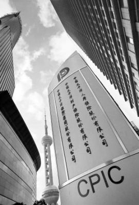 太平洋证券是什么？中国太保期货