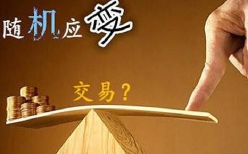期货双向不止损稳赢方法？永不贴期货