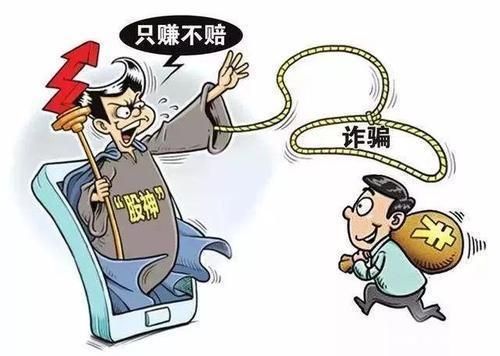 水燃气项目靠谱吗？期货传销骗局
