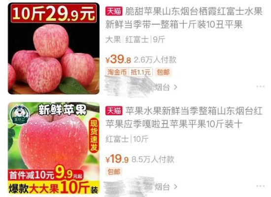 我想去陕西拉苹果回江西批发，可行吗？富士香港期货