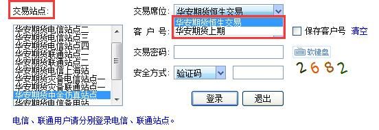 期货软件闪电手是做什么的？闪电期货通