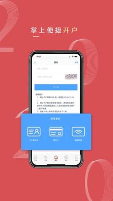 中信期货手机app怎么设置屏幕颜色？期货专用屏