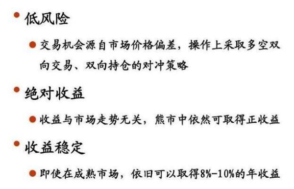 期货公司有哪些优点？期货业务优势