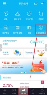 哪家银行不用优盾就可以办理银期签约？银期货银行