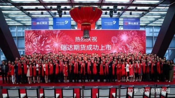 煜鑫（厦门）企业管理咨询有限公司介绍？厦门期货开