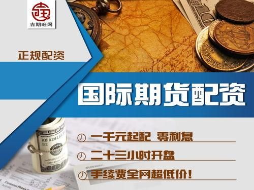 期货交易可以24小时交易吗？伦敦沥青期货