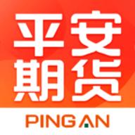 平安证券有期货现货吗？平安做期货