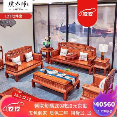 虎汇沙发好不好？虎汇期货