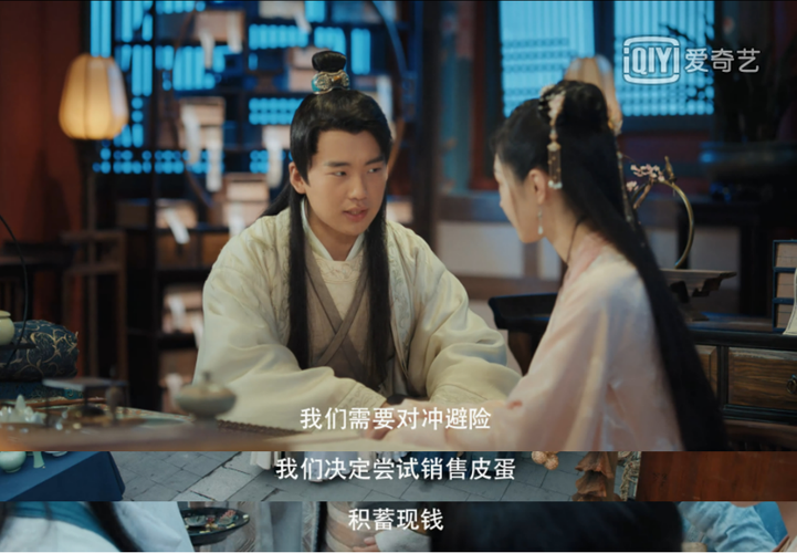 赘婿蚕丝期货剧情详解？期货讲故事