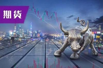 文华财经的中一期货外盘开户靠谱吗？中什么期货