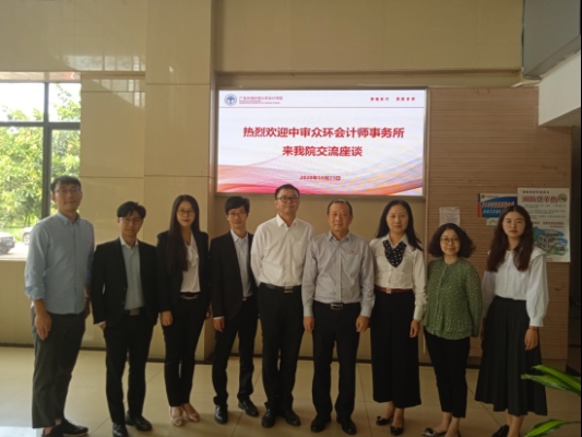 云南中审众环会计师事务所怎么样？英才期货期