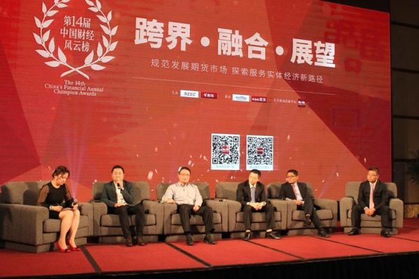 有什么好的期货论坛？和讯期货圈
