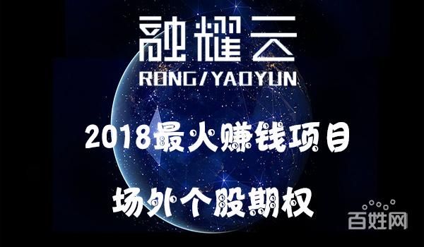 重庆信航岚译投资公司靠谱吗？重庆期货传奇