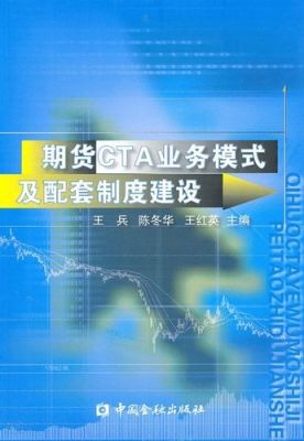 成为独立投资人要做哪些准备？期货 婵师