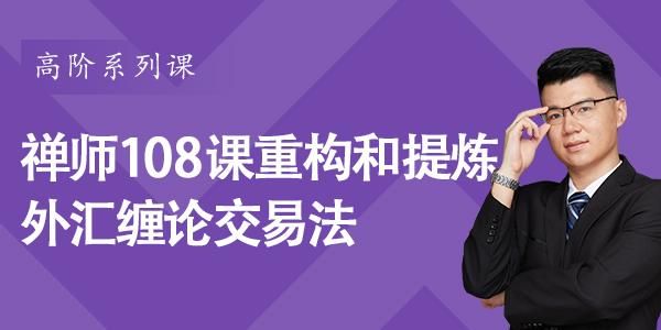 成为独立投资人要做哪些准备？期货 婵师