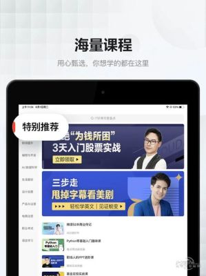 融系集团靠谱吗？期货云课堂