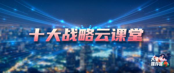 融系集团靠谱吗？期货云课堂