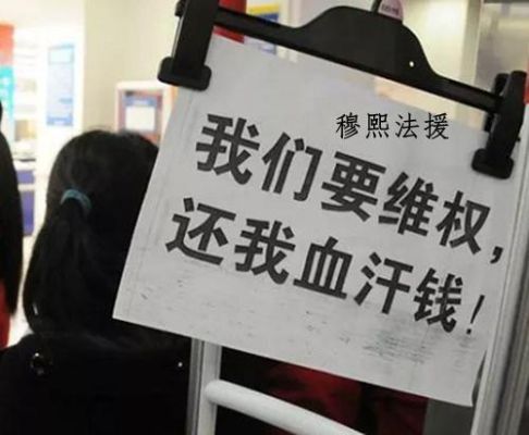 期货居间商恶意喊单向谁投诉？炒期货投诉