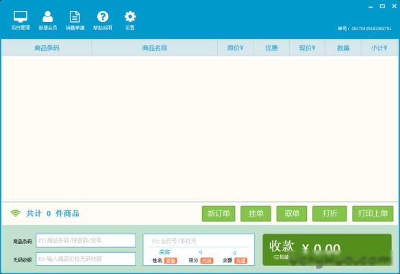 金易国际期货平台是骗子平台吗？金易期货