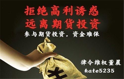 期货亏钱的原因和解决方法？期货亏本者