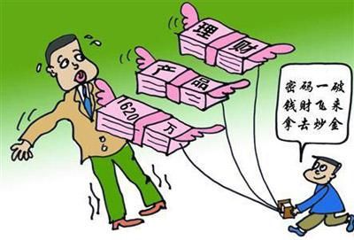 为什么炒股票的人比做期货的人多？大妈买期货