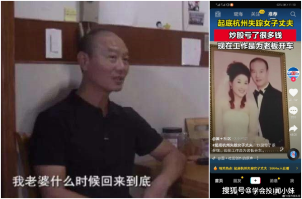 为什么炒股票的人比做期货的人多？大妈买期货