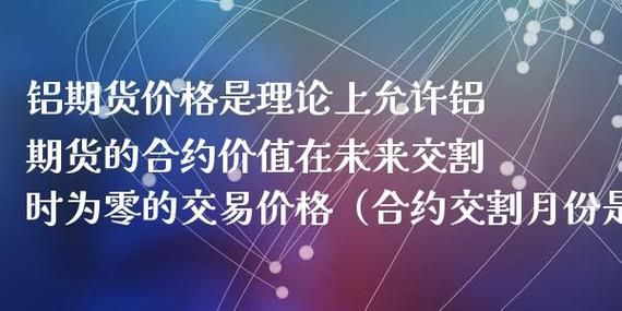 期货是未来交易的东西,如果未来没有实物怎么办？新未来期货