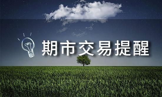 期货是未来交易的东西,如果未来没有实物怎么办？新未来期货